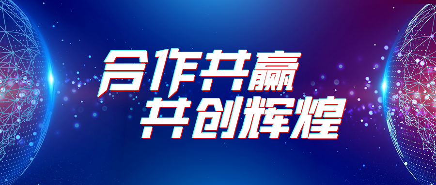 科爾沁左翼后旗創晟食品銷售有限公司