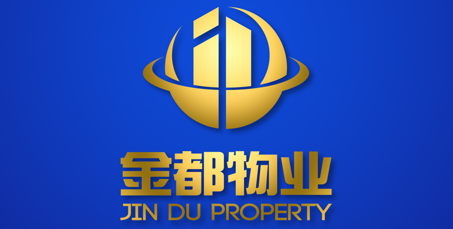 通遼市金都物業服務有限公司